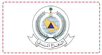 المديرية العامة للدفاع المدني