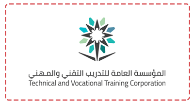 المؤسسة العامة للتدريب التقني